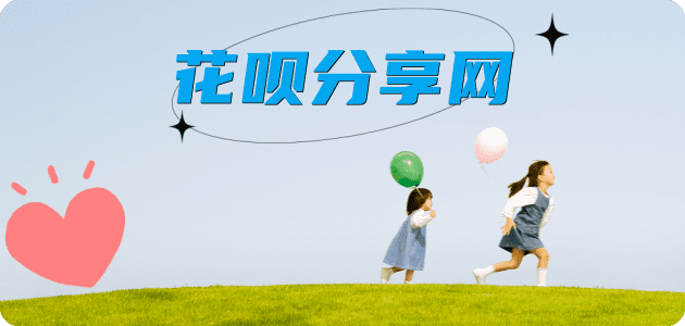 淮南通化信用卡接单平台☀️诚信信用卡24小时在线靠谱商家推荐
